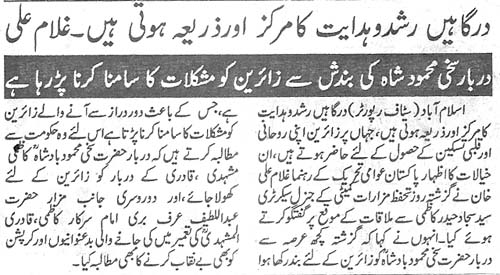 Minhaj-ul-Quran  Print Media Coverage Daily Pakistan (Niazi) Page 2